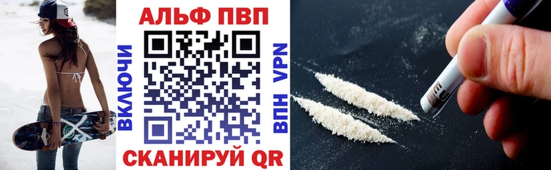 А ПВП Соль  Калуга 