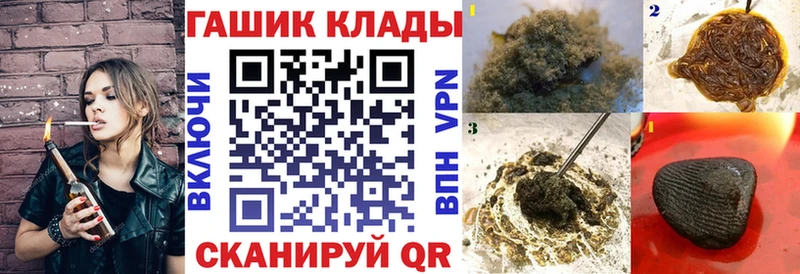 ГАШИШ ice o lator  Калуга 