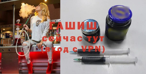 мдпв Гусиноозёрск