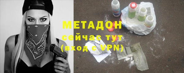 гашиш Гусь-Хрустальный