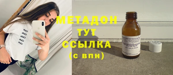 мдпв Гусиноозёрск