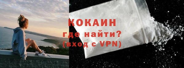 мдпв Гусиноозёрск