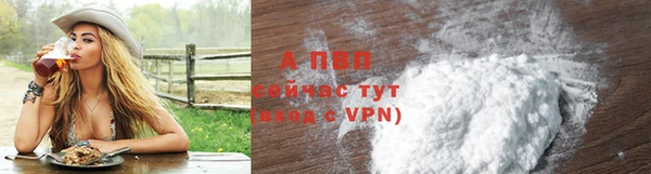 мдпв Гусиноозёрск