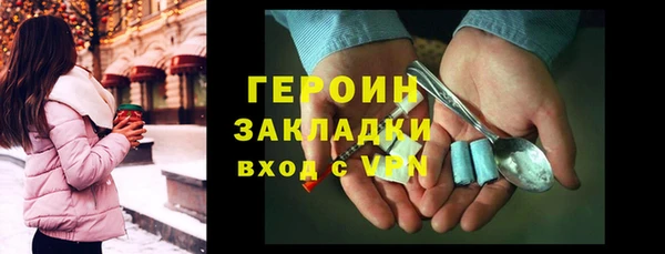 гашиш Гусь-Хрустальный