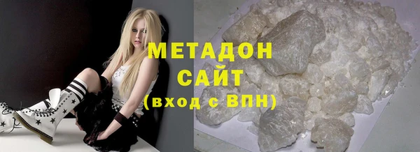 гашиш Гусь-Хрустальный