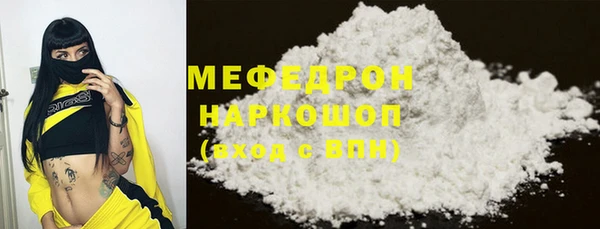 скорость mdpv Гусев