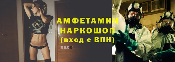 мдпв Гусиноозёрск