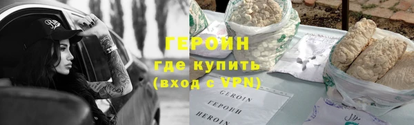 мдпв Гусиноозёрск