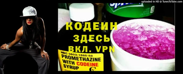 гашиш Гусь-Хрустальный