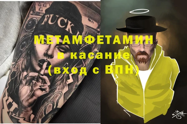 гашиш Гусь-Хрустальный