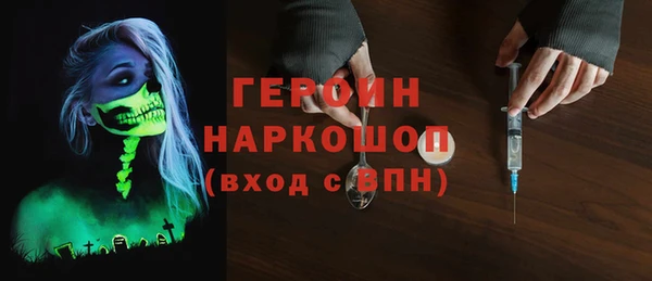 гашиш Гусь-Хрустальный