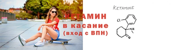 скорость mdpv Гусев