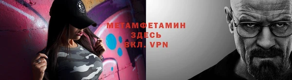 скорость mdpv Гусев