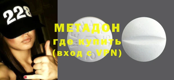 мдпв Гусиноозёрск