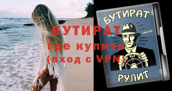 мдпв Гусиноозёрск