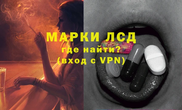 мдпв Гусиноозёрск