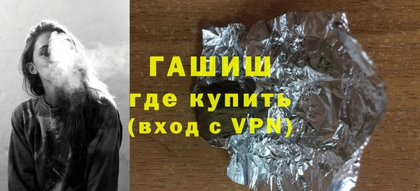 гашиш Гусь-Хрустальный