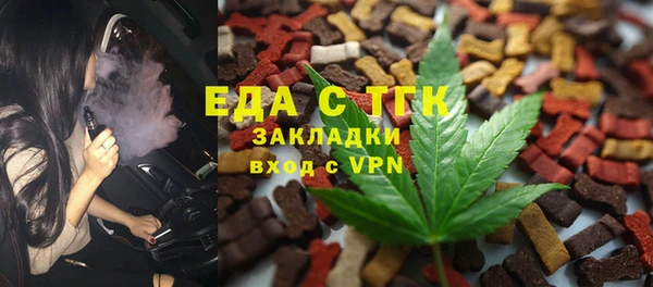 скорость mdpv Гусев