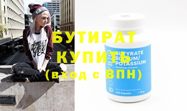 скорость mdpv Гусев