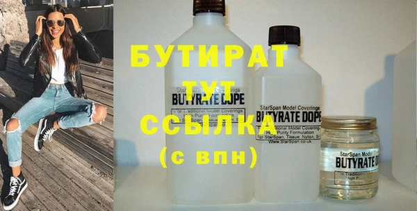 мдпв Гусиноозёрск