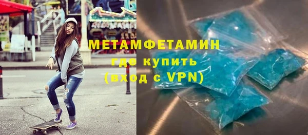 амфетамин Дмитров