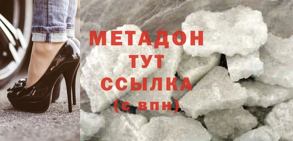 скорость mdpv Гусев