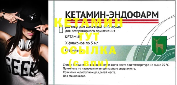мдпв Гусиноозёрск