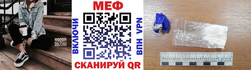 МЯУ-МЯУ mephedrone  блэк спрут tor  Калуга  наркотики 