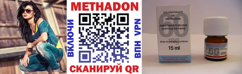 Метадон мёд  Калуга 