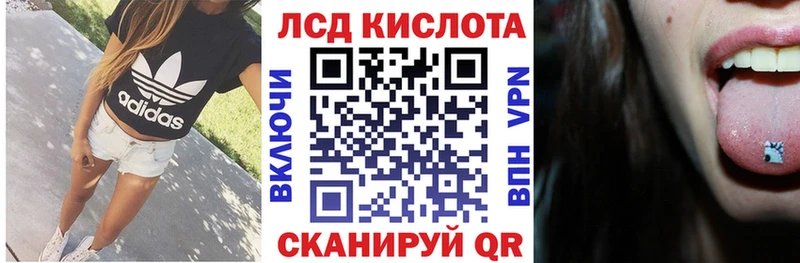 где продают Калуга Марки N-bome 1500мкг
